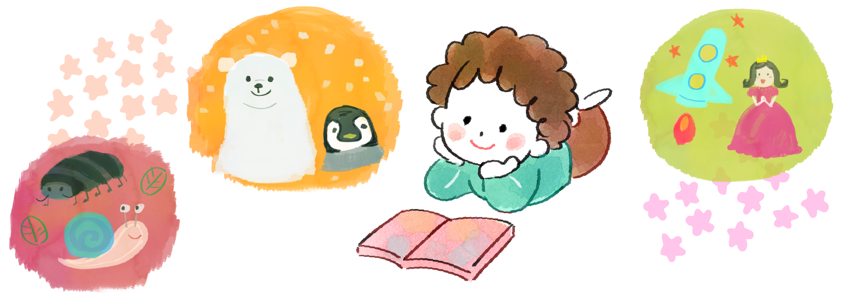 絵本に対する私たちの思い イメージイラスト