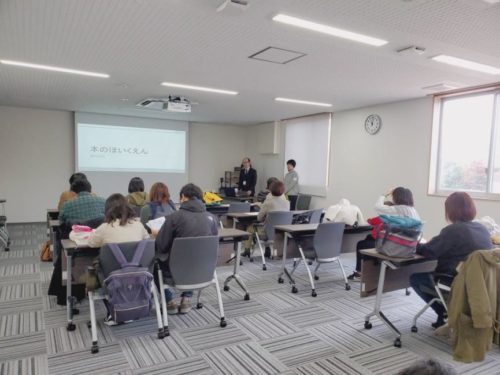 『保護者説明会　2日目』