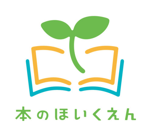 イベント中止のお知らせ