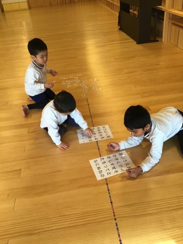 ひらがな合わせ