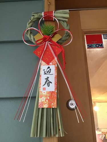 今年もお世話になりました