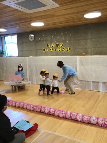 本のほいくえん生活発表会